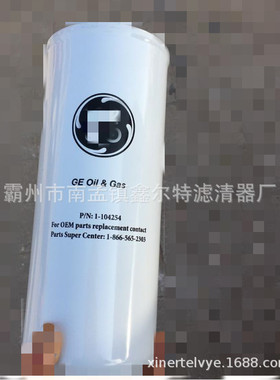 1-104254滤芯工程机械配件P608677滤清器生产