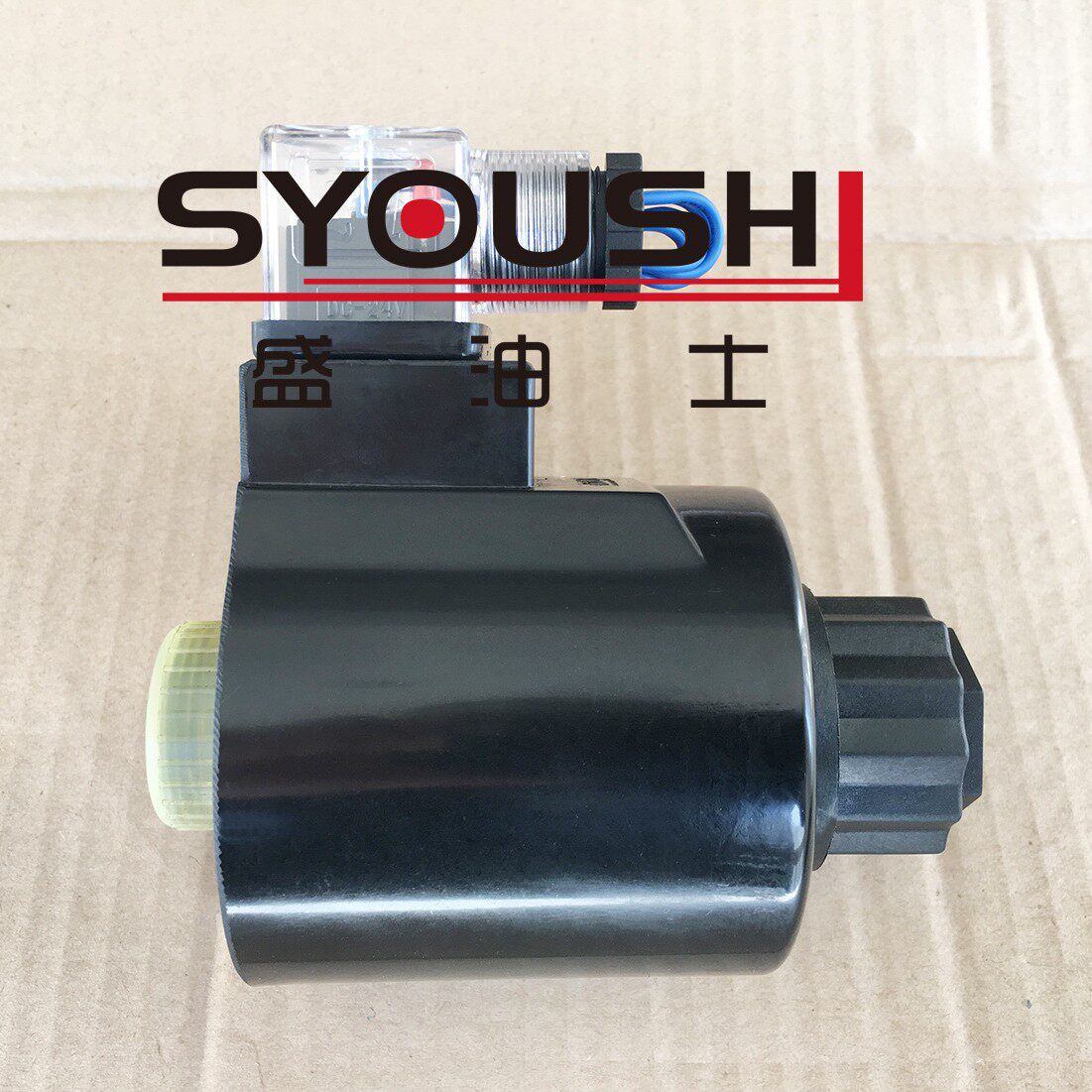 油研型DSG-03阀用电磁铁内孔26mm高度70mm全铜线圈电压24V现货