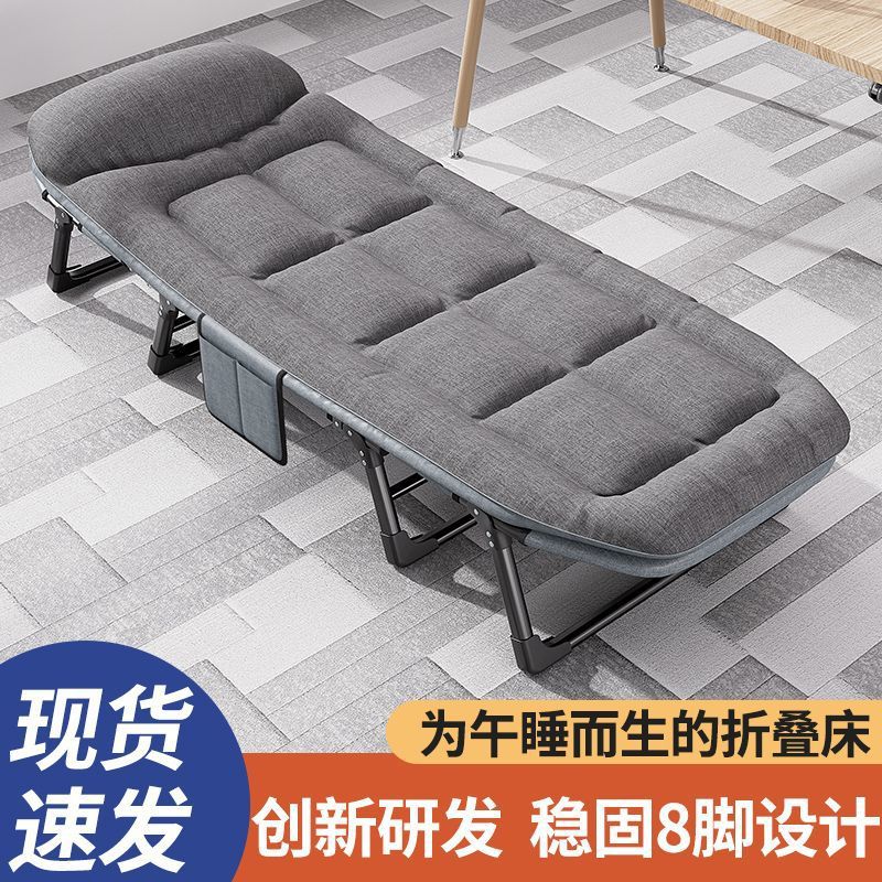 折叠床办公室单人午休躺椅家用简易床户外便携医院陪护行军床
