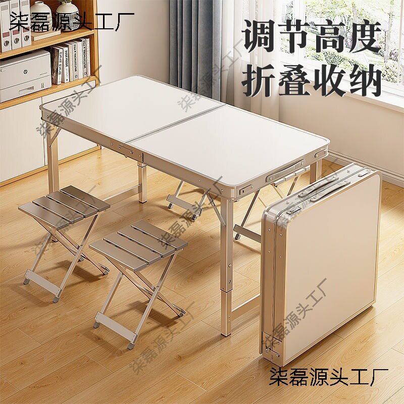 折叠桌子1米2摆摊便携式卖货地推桌夜市地摊桌便携地推户外桌椅