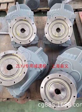 BLD0-43-0.37KW减速机BLD3-59-2.2-4P刮板式输送机BLD16-23-1