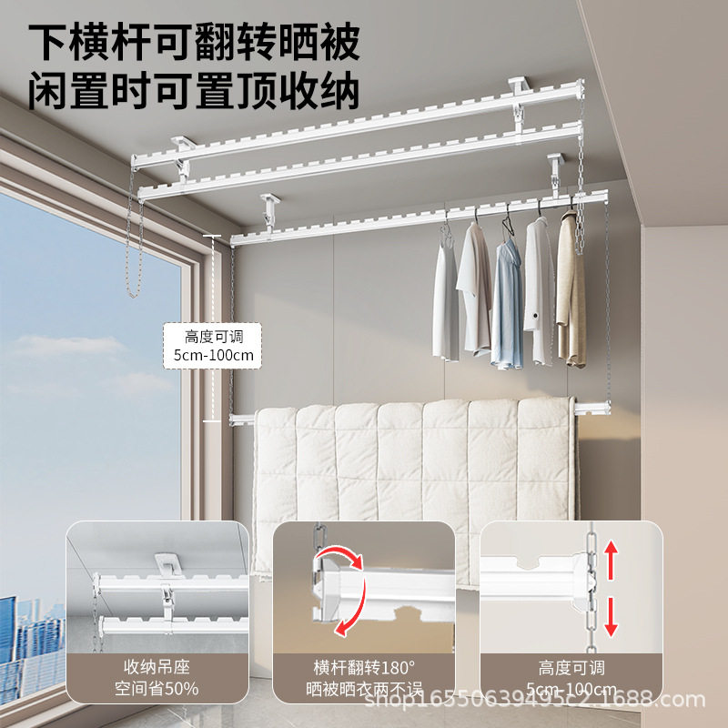 蝶缘晾衣杆阳台固定式墙上家用顶装晾衣架吊杆家用室内侧装悬挂