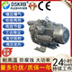 真空泵KRB 810 380V DSKRB气环式 5.5 7.5KW真空吸附气环鼓风机