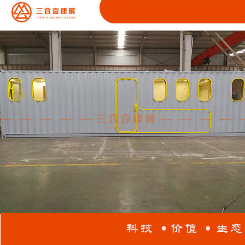 厂家直售全国 40尺 集装箱 办公室 接待中心 居住集装箱房屋