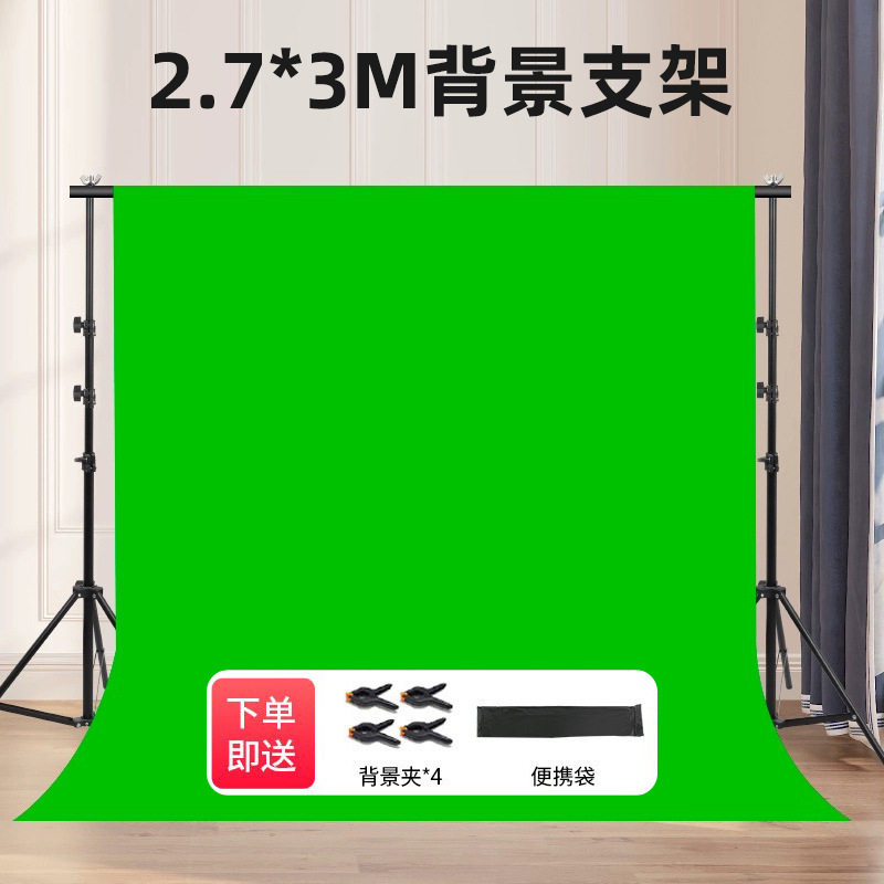 摄影背景直播架套装拍照道具幕布背景架金属灯架直播人像三脚架