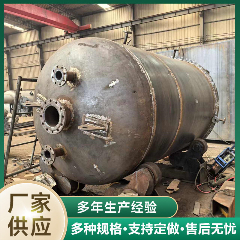 现货出售高压不锈钢储罐 立式压力缝头储存罐 大型立式储油罐