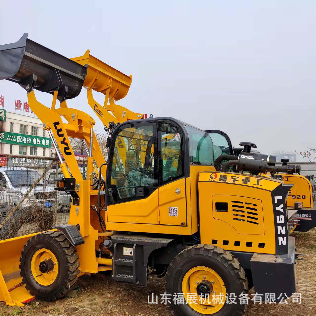 鲁宇重工装载机卸载高度3.2米 T926-T928-T930新款装载机