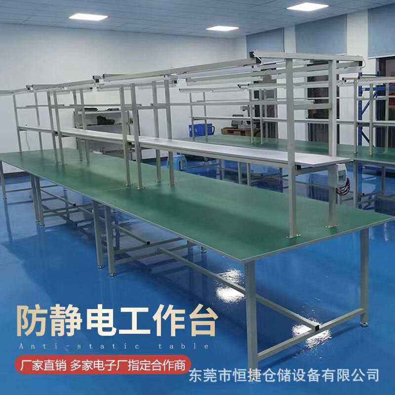 防静电工作台桌加厚电子厂重型钳工车间实验室工厂线操作台打包