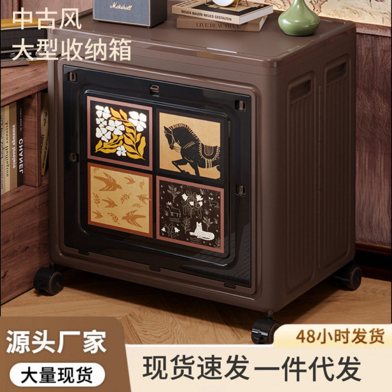 复古风翻盖双开门衣服收纳箱整理箱大容量家用带轮衣物被子储物柜