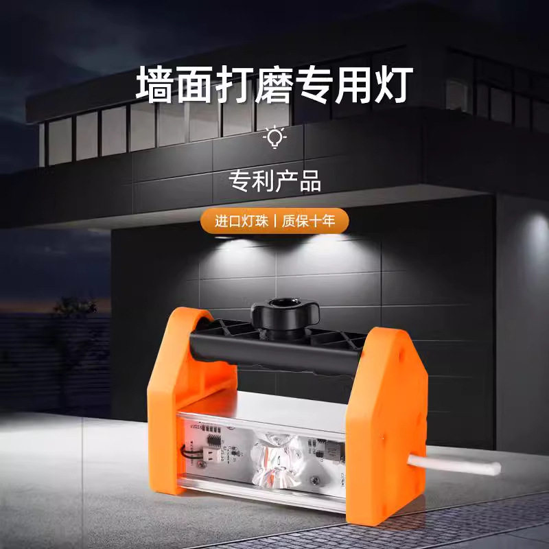 LED清角灯灯珠墙面打磨验收灯高亮装修照明灯广角找角灯