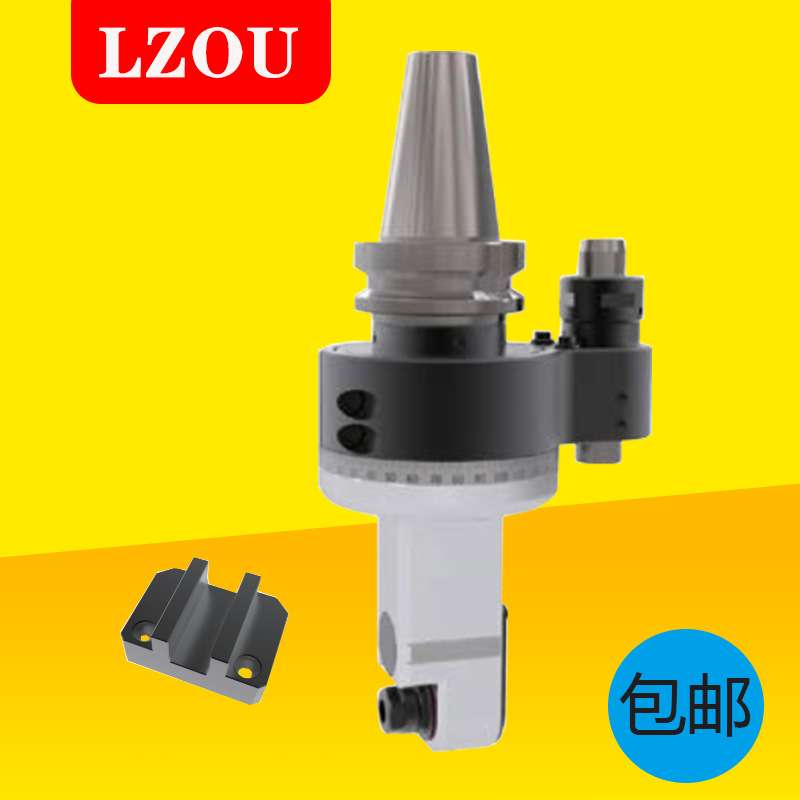 LZOU利洲侧铣头BT50 BT40-90-7MS直角铣头90度横铣头龙门CNC弯头