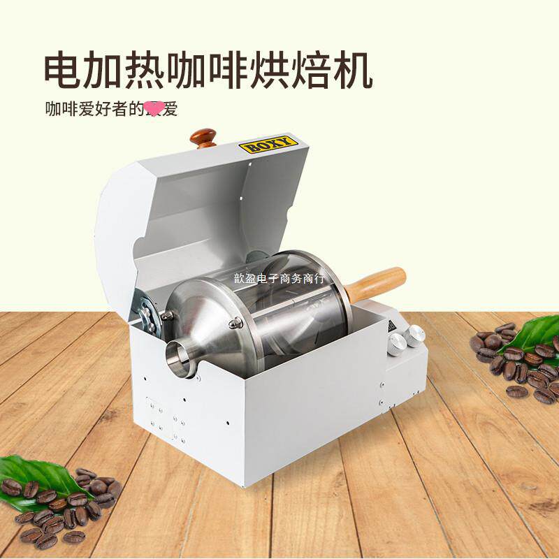 咖啡烘豆机咖啡豆烘焙机电热耐高温石英玻璃滚筒家用商用咖啡机