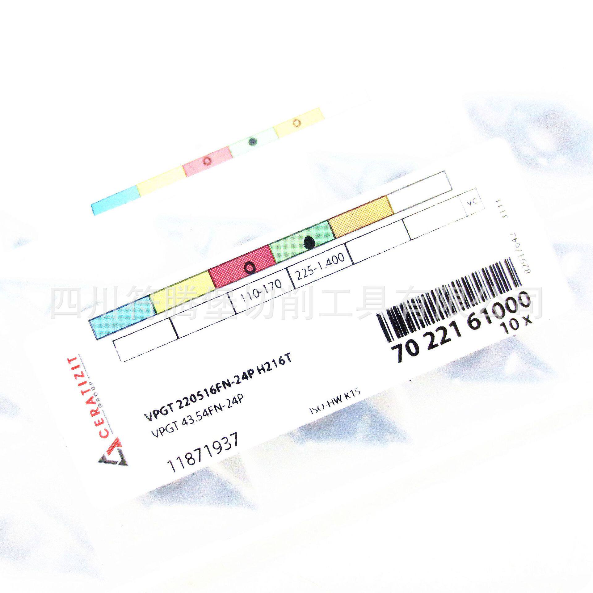 森拉天时铝轮毂刀片/CERATIZIT攀时刀片:VPGT220516FN-24PH216T
