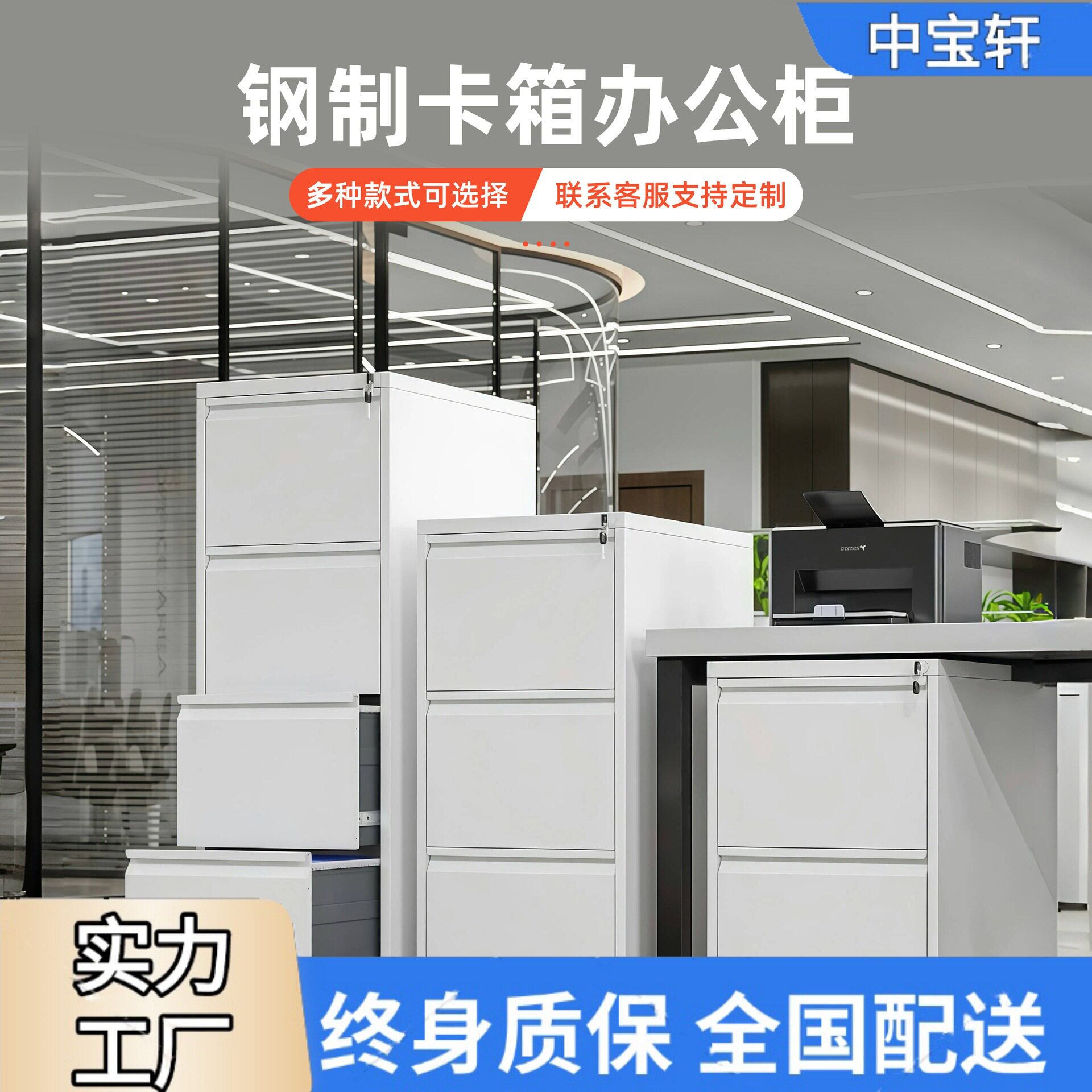 办公室铁皮柜挂劳柜文件柜A4FC卡箱挂快捞抽屉档案合同柜带锁矮柜