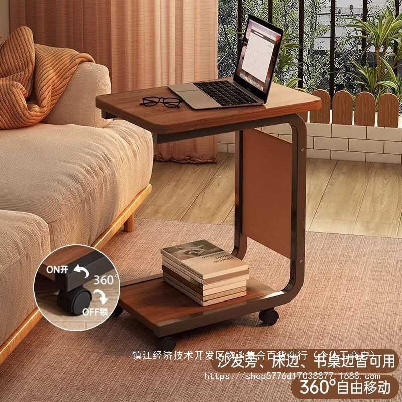 床上小桌子沙发可移动客厅床头柜带轮茶桌迷你小茶几床边桌小桌子