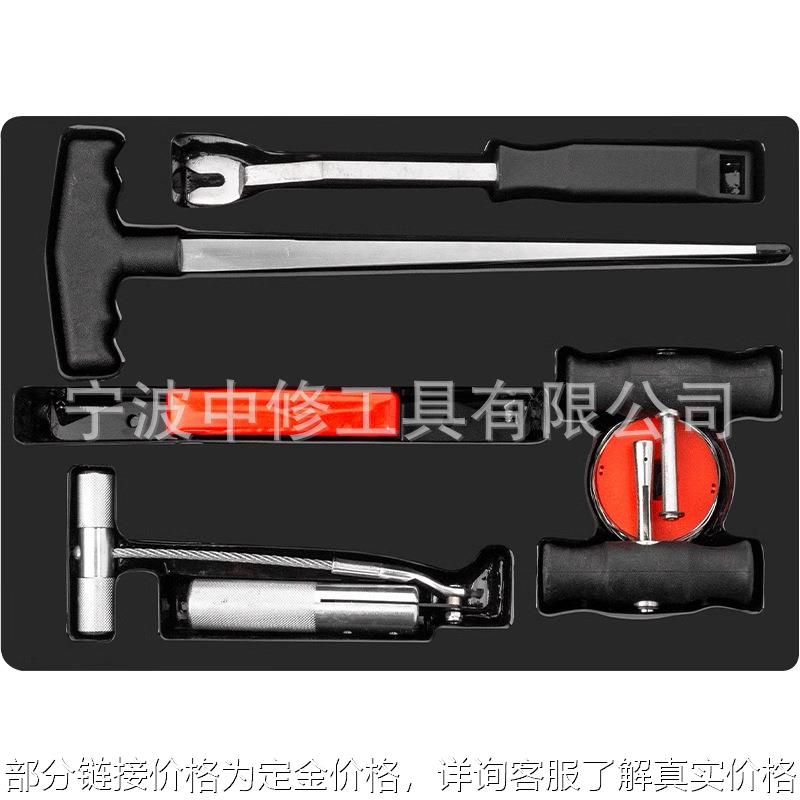 8件套玻璃刮刀挡风玻璃拆卸工具汽挡风玻璃拆卸工具组套i.