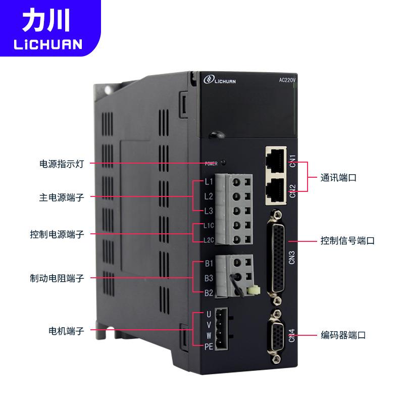 A41.2KW伺服110法兰永磁同步伺服电机4Nm 3000转替代信捷