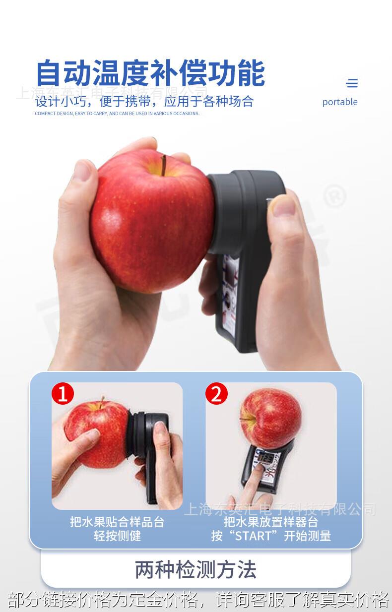 无损折射仪折光仪糖度计专业测水果桃子苹果葡萄西瓜哈