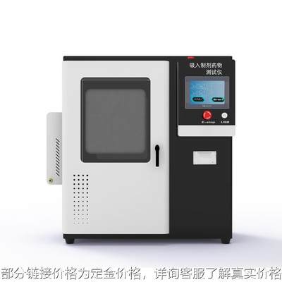 吸入制剂药物测试仪CSI-Z173 上海 专注行业生产设备