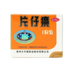片仔癀一粒装护肝片肝宝养肝护肝漳州片仔癀解酒药送礼清热解毒