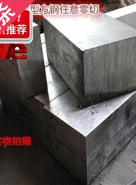 极速r316ql扁钢实心冷拉方钢z扁条实H00心方棒方条不锈钢实心块