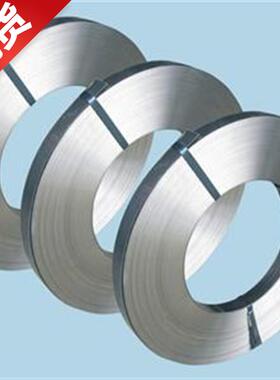 极速不锈钢带薄钢板i3p16不锈0薄片钢皮钢1050..0.20.3