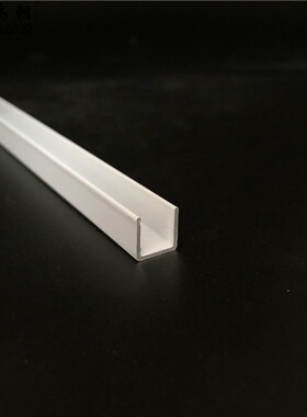 极速u型槽1xg010x1mm白色烤漆u形E槽铝合金型材包边条u型铝槽条铝