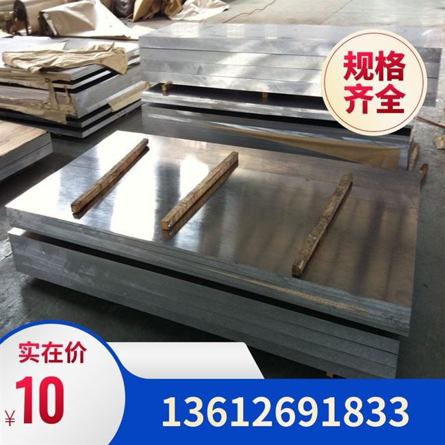 极速5实心铝排扁条h6*7*14*20*t*37*45*67870***0*100mm零切铝板