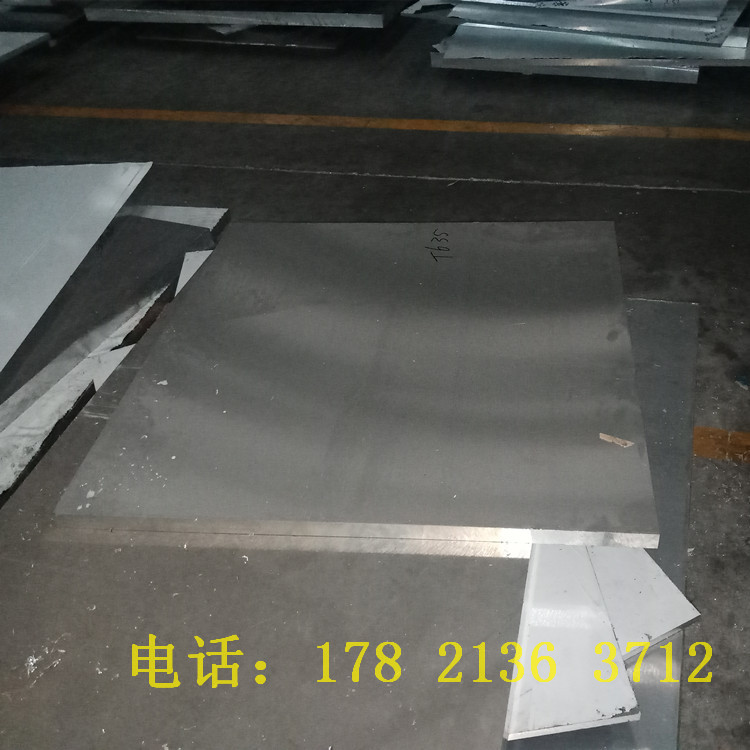 极速617075g纯铝板薄铝x板铝片铝板材合金零切定制铝条铝块铝排