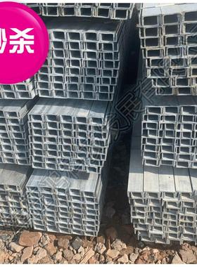 极速钢8#工.3#镀锌槽钢o12#锌0#D槽x镀2角钢h型钢2006字钢槽钢建