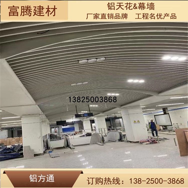 饰造型L铝花管加工拉弯焊接 极速吊铝方e通形顶天方墙面装