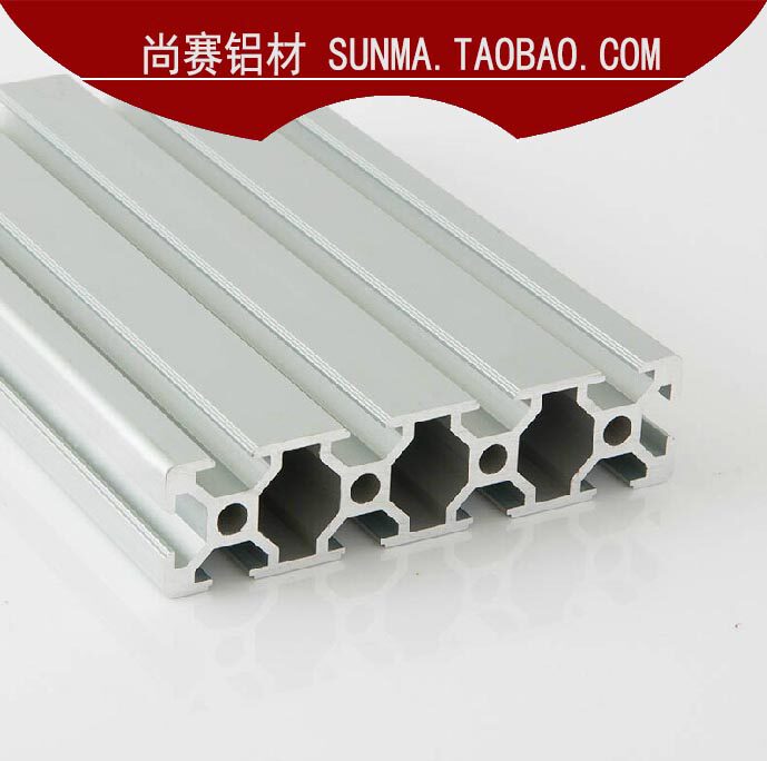 极速型材a工业2e0铝0铝8合金型材铝型材配件型材框架铝材