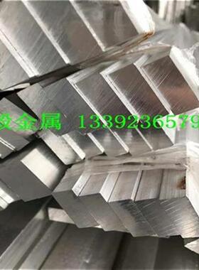 极速0铝块6方g铝6合实心铝扁条zD方条铝1金I型材扁棒棒Wh棒6063铝
