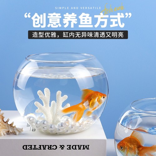 极速圆形b生态金鱼缸透明家用玻璃缸水族箱迷你乌龟缸小型客厅加