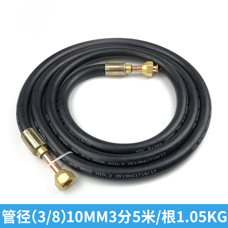 极速厂销销家用空调软管内r外机试机连接管1P2P3P5P冷藏库制冷机