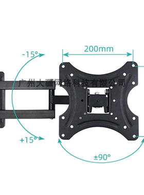 极速.Full Motion mCantilever Retractable TV Wall Mount for L