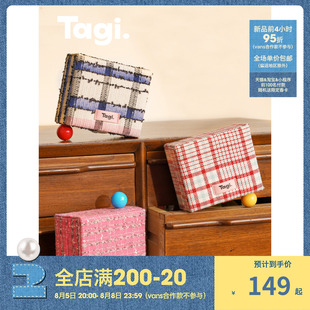 极速Tagi. 压缩p饼干便携首饰收纳盒复古小号双层首饰盒