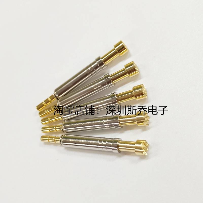 极速PH-6H梅花头细齿三卡槽上卡位粗B齿3卡探针PH-45H密齿5mm顶针
