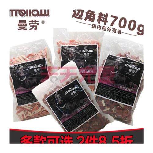 极速宠物鸡肉牛肉棒l狗零食 曼劳边角料 700g/包营养爱吃通用肉干