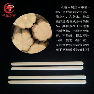 极速正宗六c道木大鼓棒成人儿童牛皮小鼓棒专业乐队堂鼓棒降龙木