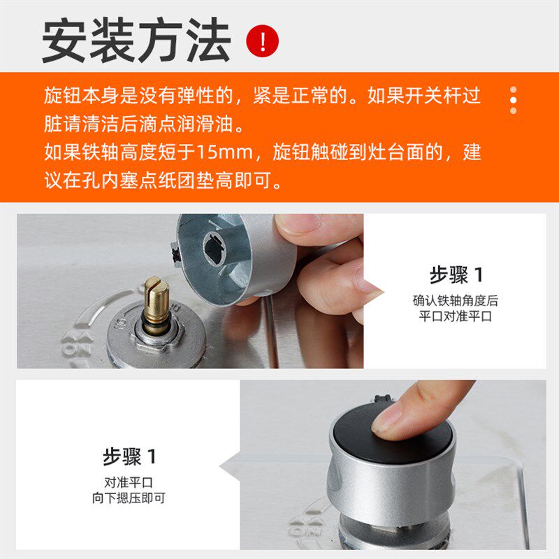 极速天燃气灶配件开关旋扭锌合金按钮煤气灶配件打火W开关旋钮炉