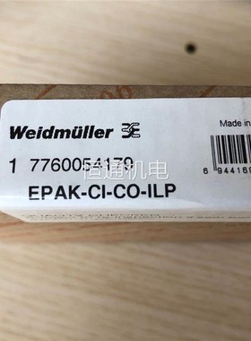 极速原包装魏德米勒讯号隔离器7760054179 EPAK-CI-CO-I.LP现货议