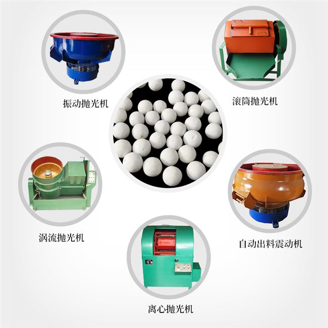 极速厂销定白刚玉陶瓷圆球磨料粗中抛研磨Id石振动J抛光机去毛刺