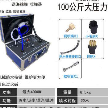 极速厂销家电清洗设备地暖清洗机脉冲自J来水管道清洗机高压高温