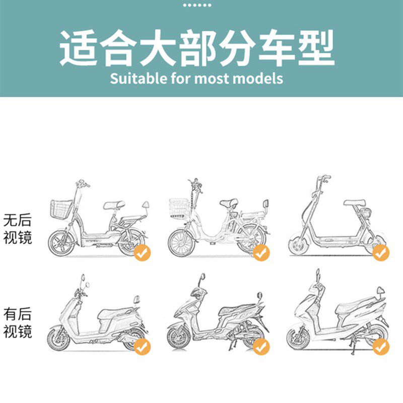 极速电动摩托车挡风被冬季加绒加C厚电瓶电车防寒春秋款小型防水