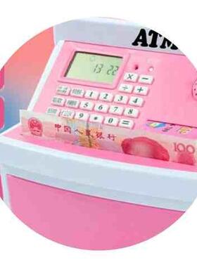 极速取款机仿真款插卡密码充电yatm存钱罐智能存创意储钱罐儿童储