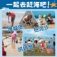 极速赶海工具套装 沙滩抓螃蟹挖z蛤蜊海边儿童防护手套户外钳子专