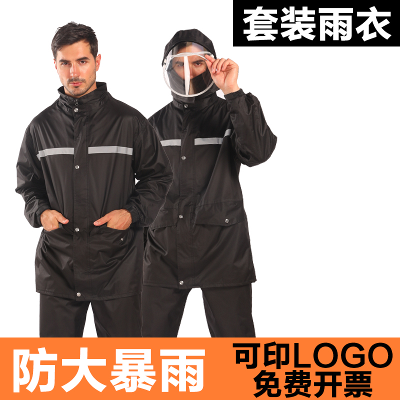 极速雨衣雨裤成人防暴雨雨衣分体防D水骑行套装定制防水服雨披电