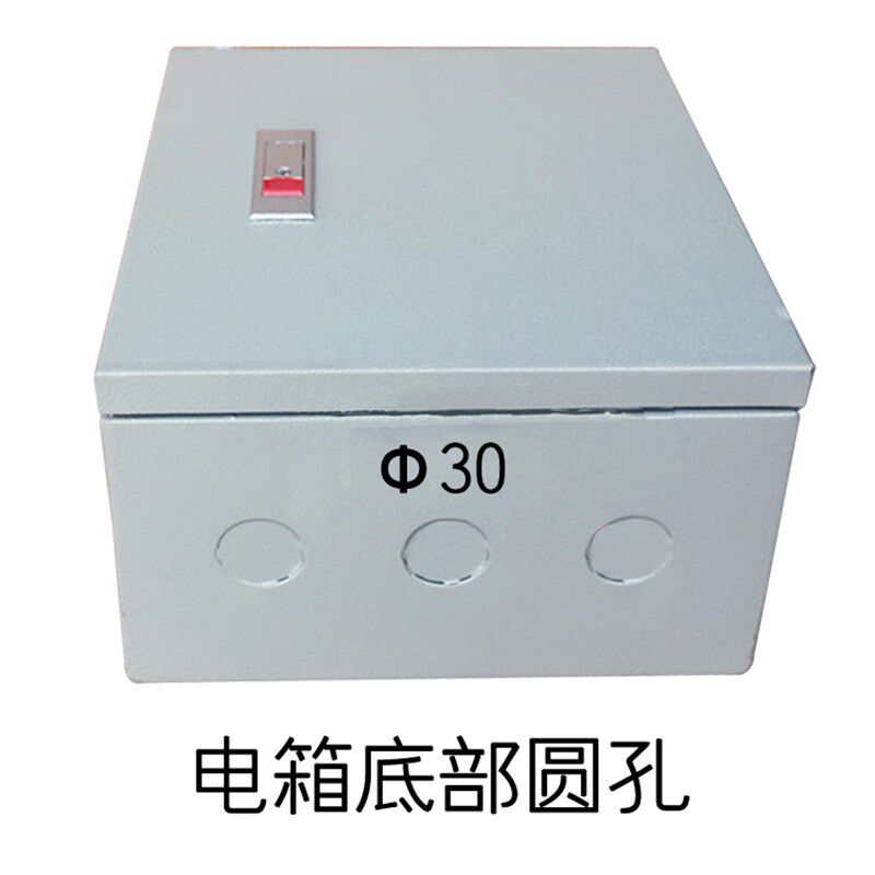 极速户内室内配电箱防水箱布线箱电源电z气控制柜30*25*15 300*25