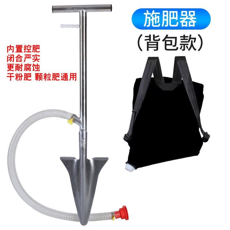 极速果树施肥器颗j粒施肥神器根部追肥器施肥机铁锹追肥枪农用施